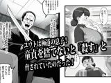バイト先の人妻に3万でお願いしたら即OKだった