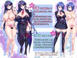 巨乳な退魔剣士ママは孕ませオナホ〜若い巨チンで雑魚牝化！人生捧げて媚び尽くす！〜