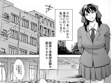 放課後奴●倶楽部  新入部員勧誘編