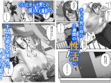 垂れ長乳母さんはチャラ男に寝取られる2